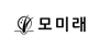 모미래 로고