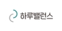 하루밸런스 로고