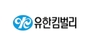 유한킴벌리 로고