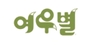 여우별 로고