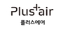 플러스에어 로고
