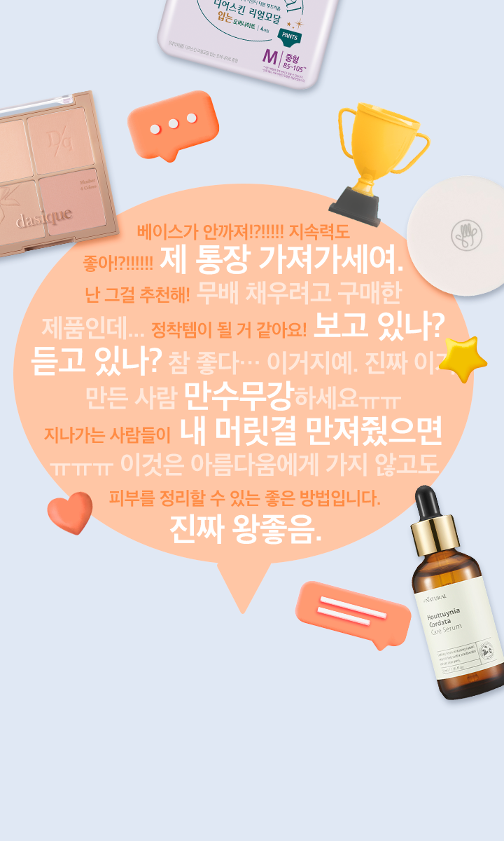 보는 즐거움x2배! 드립력 만렙
베스트 리뷰로 보는 상반기 어워드 대표 이미지