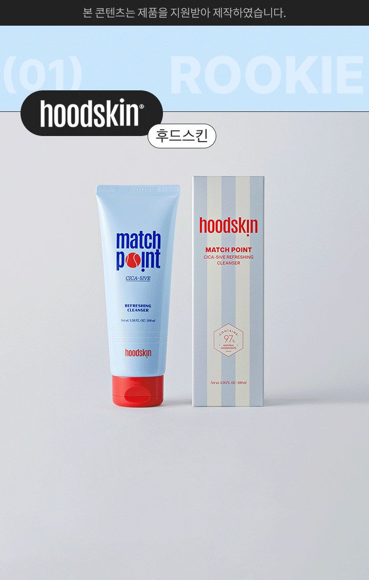 코덕이라면 지나칠 수 없죠.
지금 주목해야 할 루키 브랜드 모음! 대표 이미지