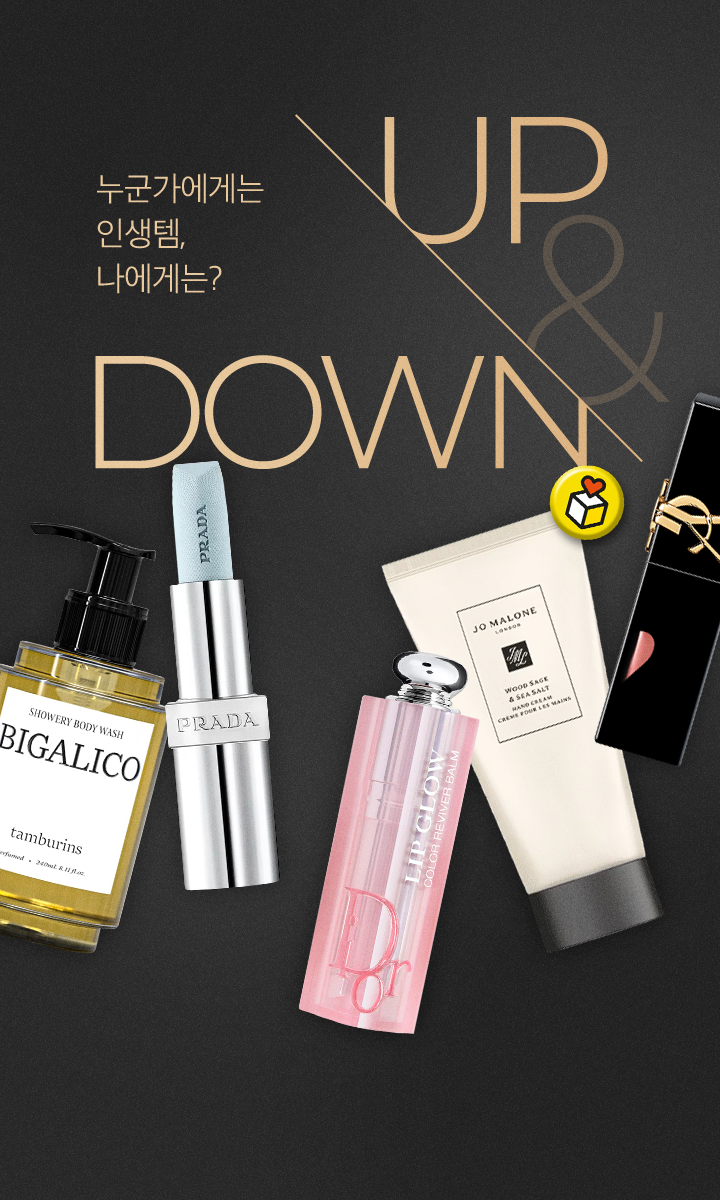 카카오톡 선물하기 BEST 5
에디터 UP & DOWN 대표 이미지