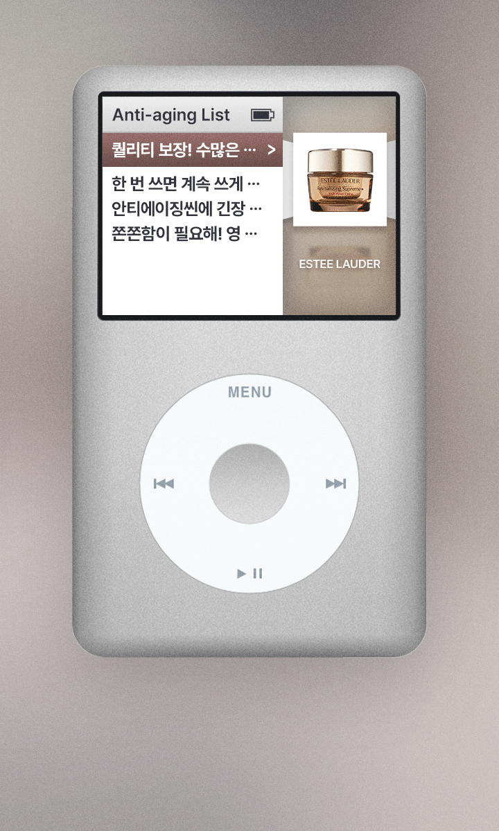 테마별 안티에이징 리스트로
나에게 맞는 제품 찾기! 대표 이미지