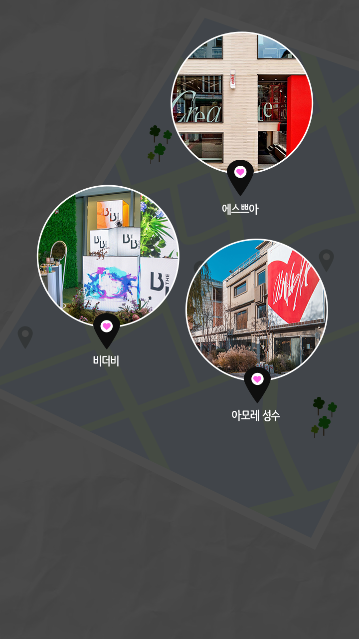 홈캉스 대신 뷰캉스!
지루할 틈 없는 뷰티 스팟 모음 대표 이미지