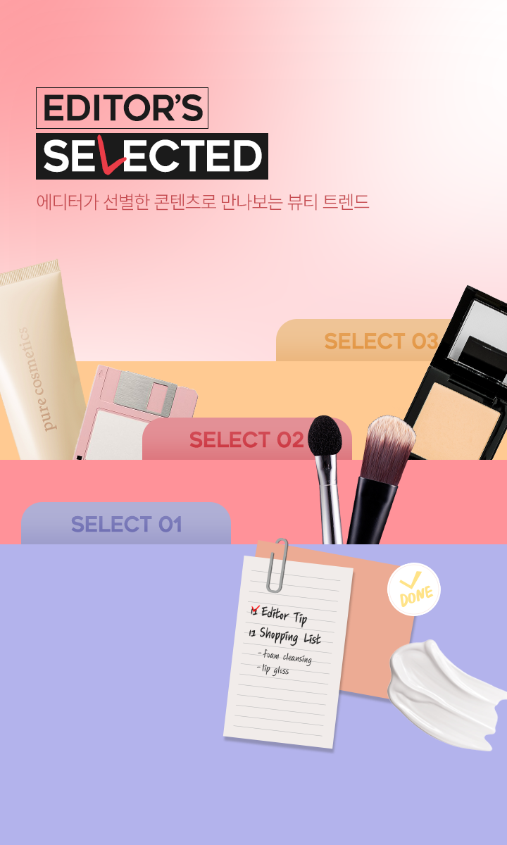 메이크업 곰손 다 모여라!
금손 만들어 줄 뷰티 꿀팁 모음 대표 이미지