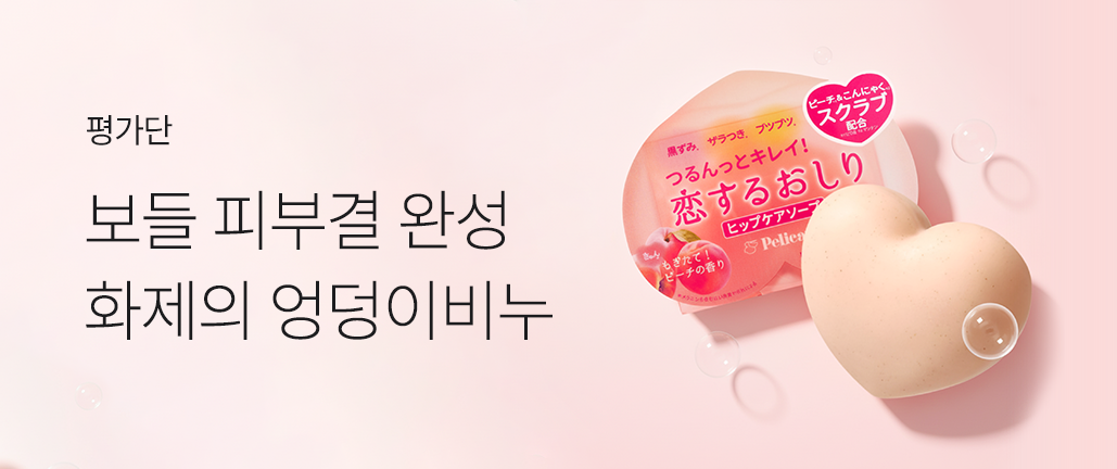 이벤트 리스트 배너 이미지