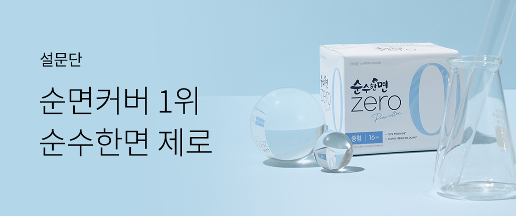 이벤트 리스트 배너 이미지