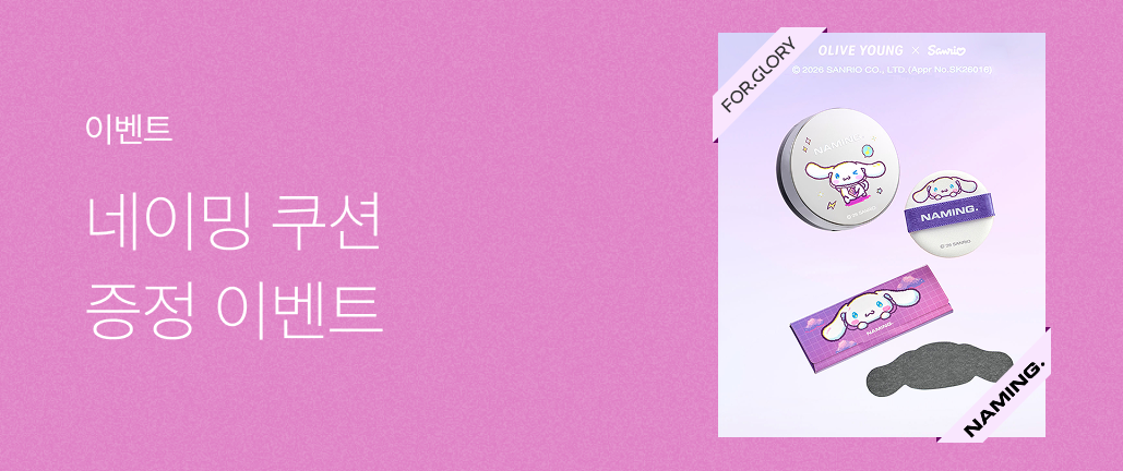 이벤트 썸네일