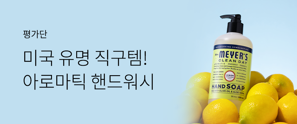 이벤트 리스트 배너 이미지