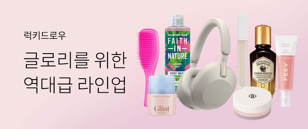 이벤트 리스트 배너 이미지