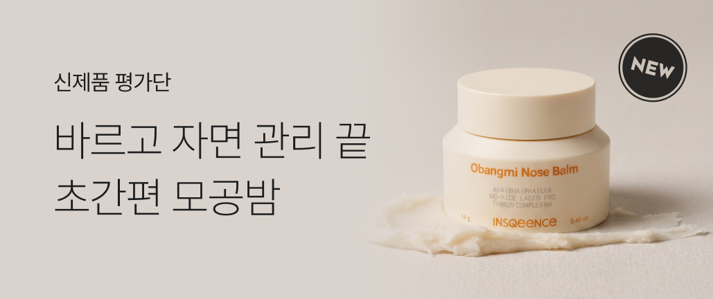 이벤트 썸네일