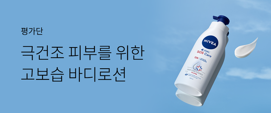 이벤트 리스트 배너 이미지