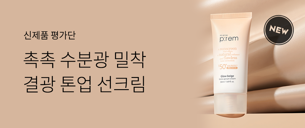 이벤트 리스트 배너 이미지
