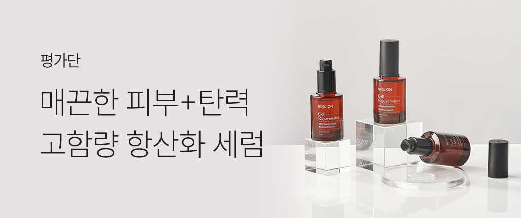 이벤트 리스트 배너 이미지