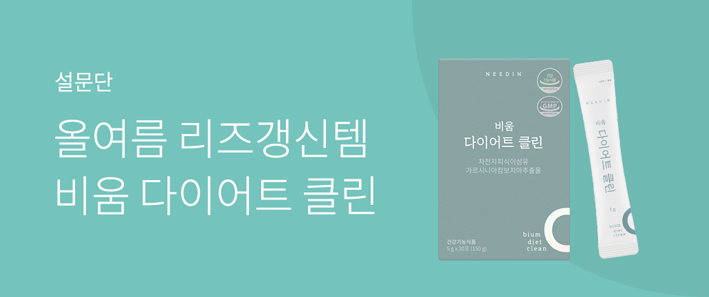 이벤트 리스트 배너 이미지