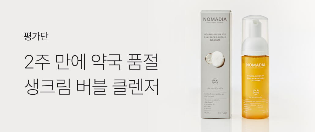 이벤트 썸네일