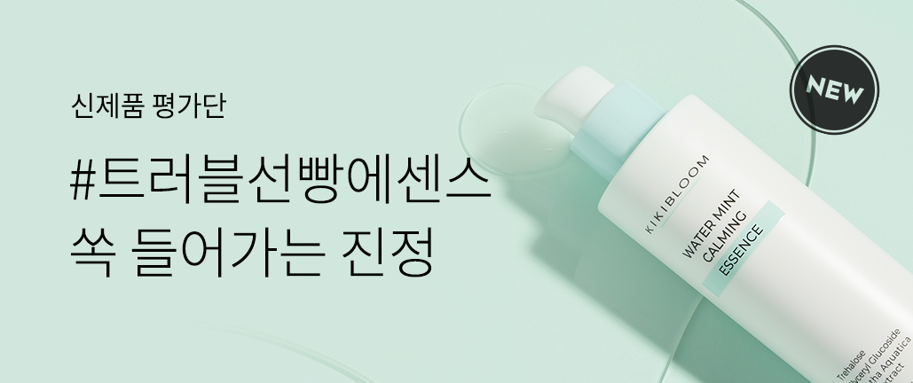 이벤트 리스트 배너 이미지