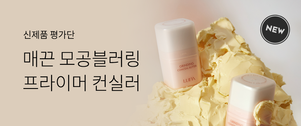 이벤트 리스트 배너 이미지