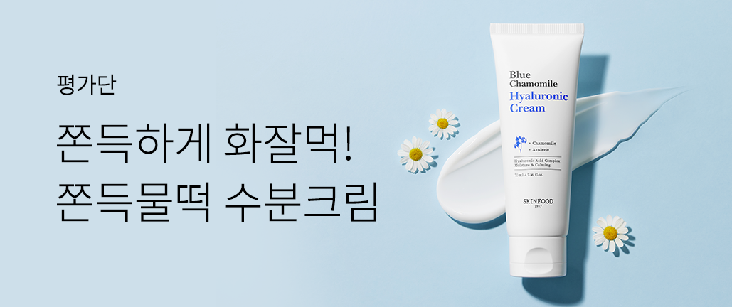 이벤트 리스트 배너 이미지