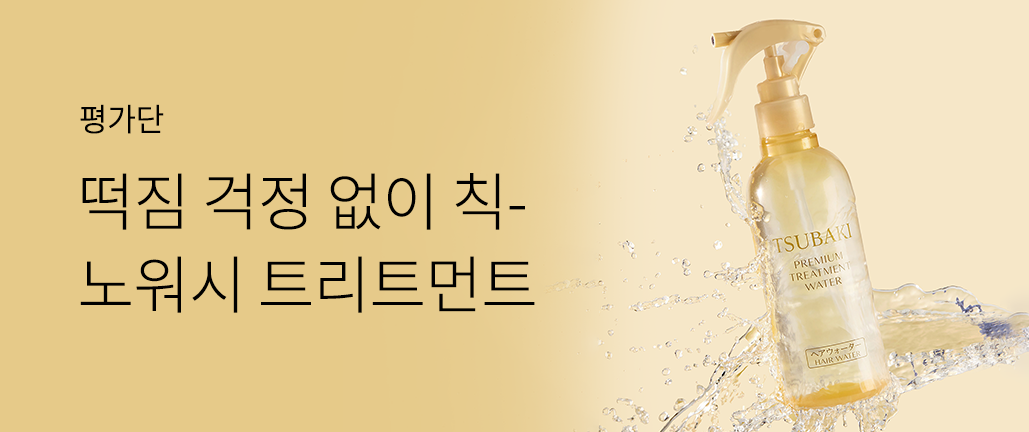 이벤트 리스트 배너 이미지
