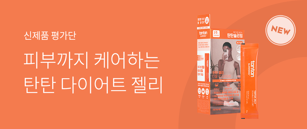 이벤트 리스트 배너 이미지
