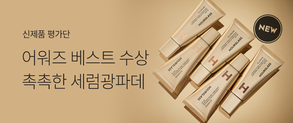 이벤트 리스트 배너 이미지