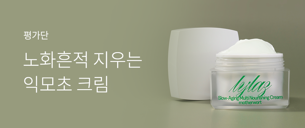 이벤트 리스트 배너 이미지