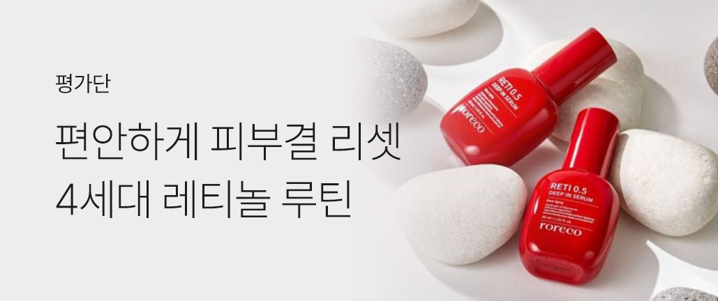 이벤트 리스트 배너 이미지