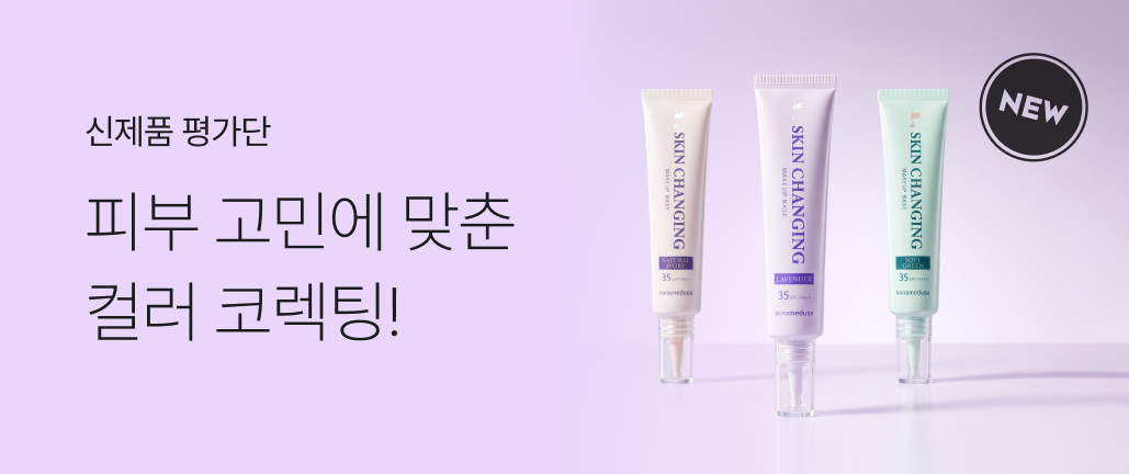 이벤트 썸네일