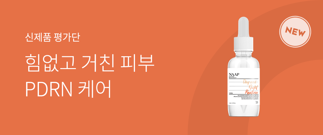 이벤트 리스트 배너 이미지