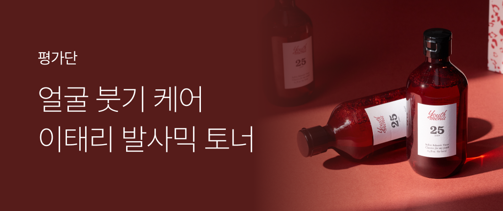 이벤트 썸네일