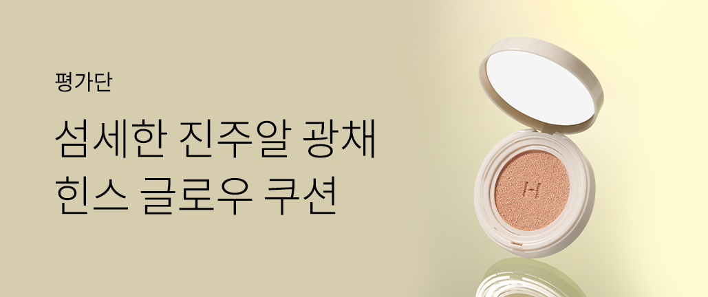 이벤트 리스트 배너 이미지