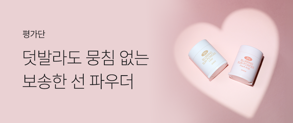 이벤트 리스트 배너 이미지
