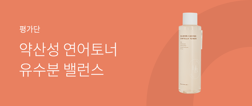이벤트 리스트 배너 이미지