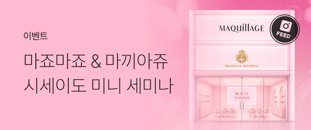 이벤트 썸네일