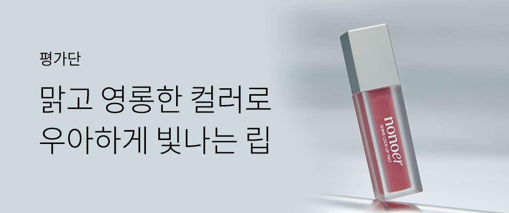 이벤트 리스트 배너 이미지