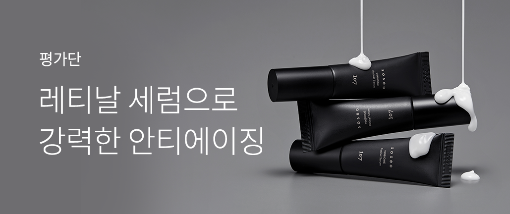 이벤트 리스트 배너 이미지
