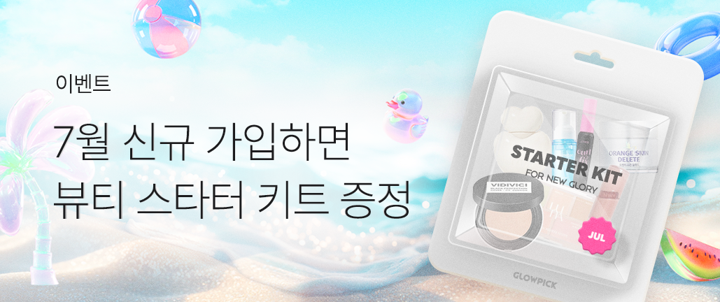 이벤트 썸네일