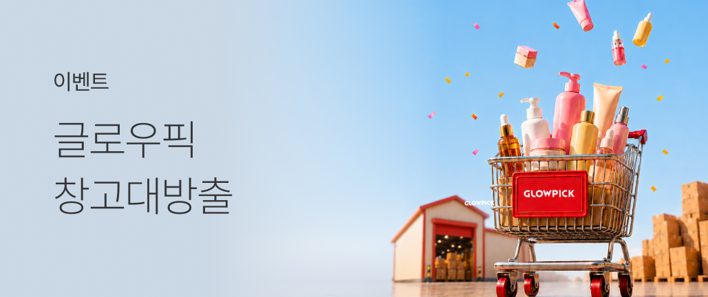 이벤트 썸네일