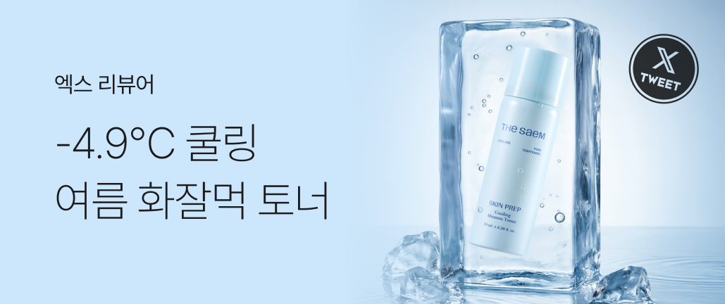 이벤트 썸네일