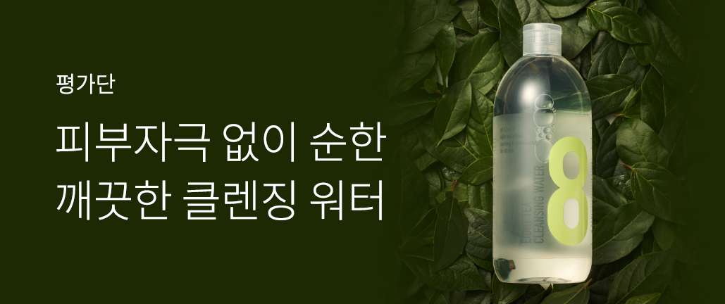 이벤트 리스트 배너 이미지