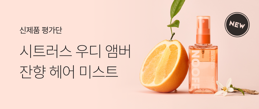 이벤트 썸네일