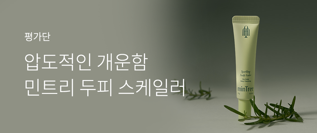 이벤트 리스트 배너 이미지