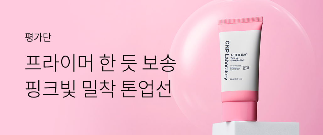 이벤트 리스트 배너 이미지