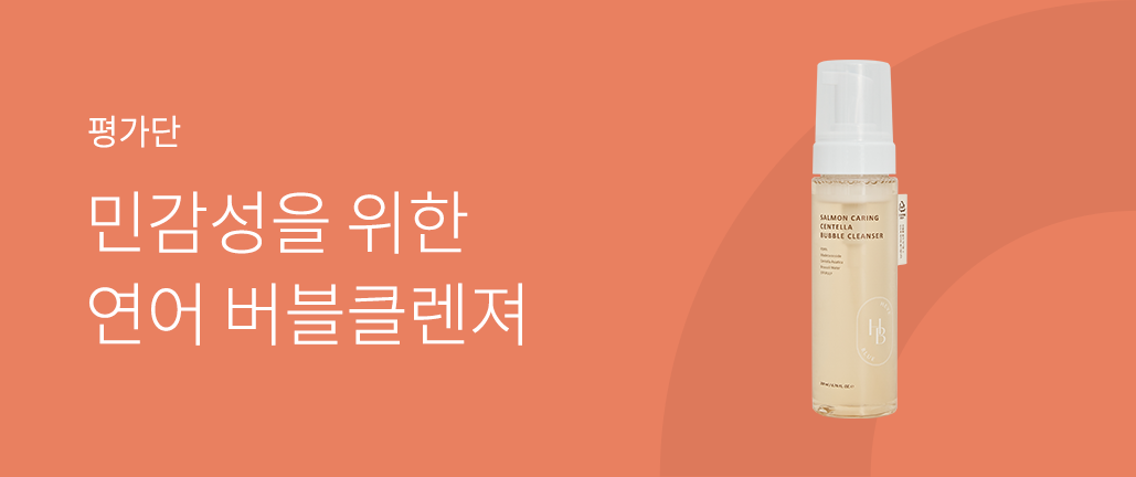 이벤트 리스트 배너 이미지