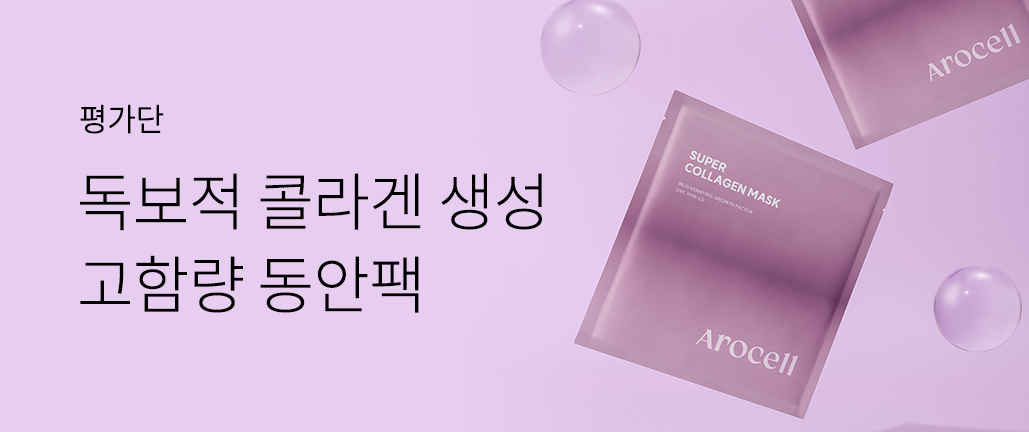 이벤트 리스트 배너 이미지