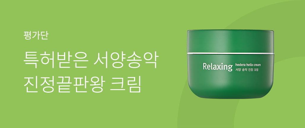 이벤트 리스트 배너 이미지