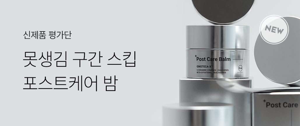 이벤트 리스트 배너 이미지